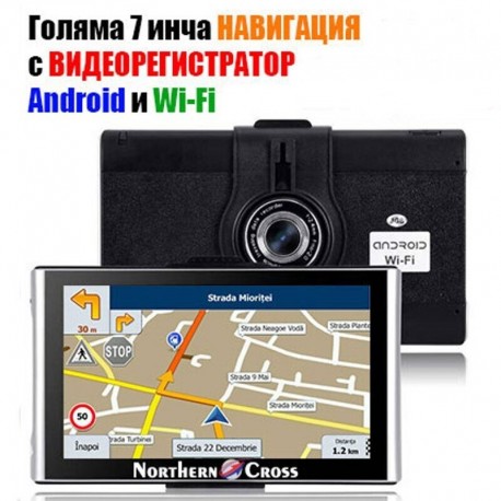 GPS НАВИГАЦИЯ NORTHERN CROSS NC-Q7A CAM, 7 ИНЧА, ВИДЕОРЕГИСТРАТОР, ANDROID, WI-FI