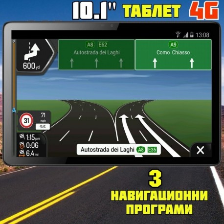 GPS навигационна система за камион DIVA T1014G, Quad-Core, 4 GB RAM, 64 GB ROM, Android 12, 10 инча